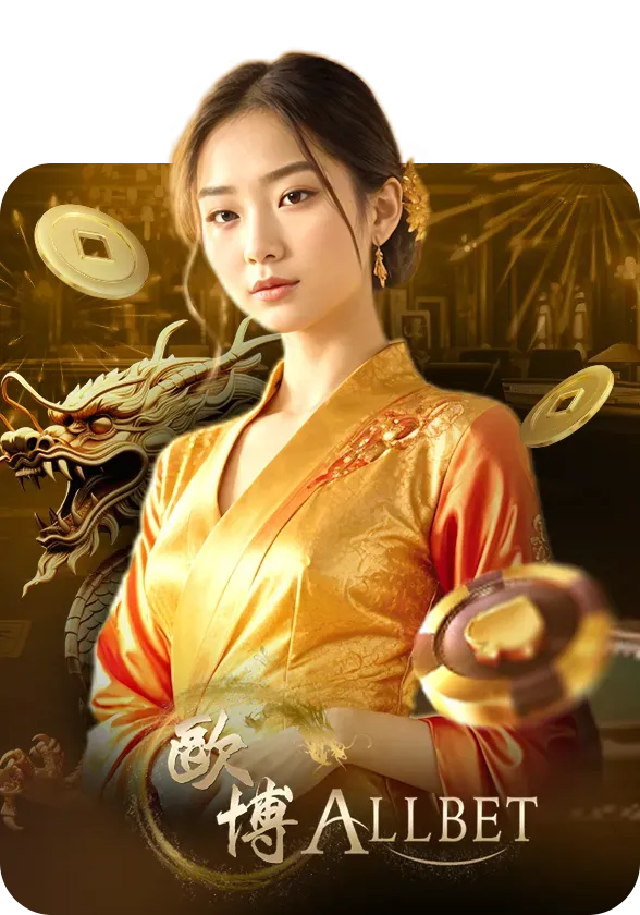 allnet by บาคาร่า bcr99th